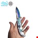 چاقو هفت رنگ knives