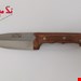 چاقوی دم دستی ناصر