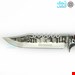 کارد شکاری برونینگ اصل درجه یک با غلاف BROWNING(کد 03)