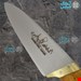 چاقوی آشپزخانه دسته چوبی مژده سایز دو