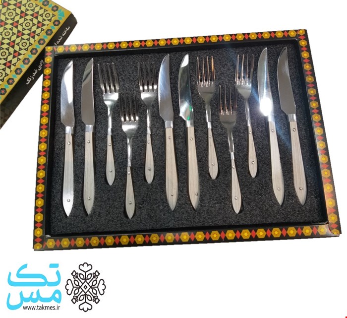 سرویس کارد و چنگال  مهدی