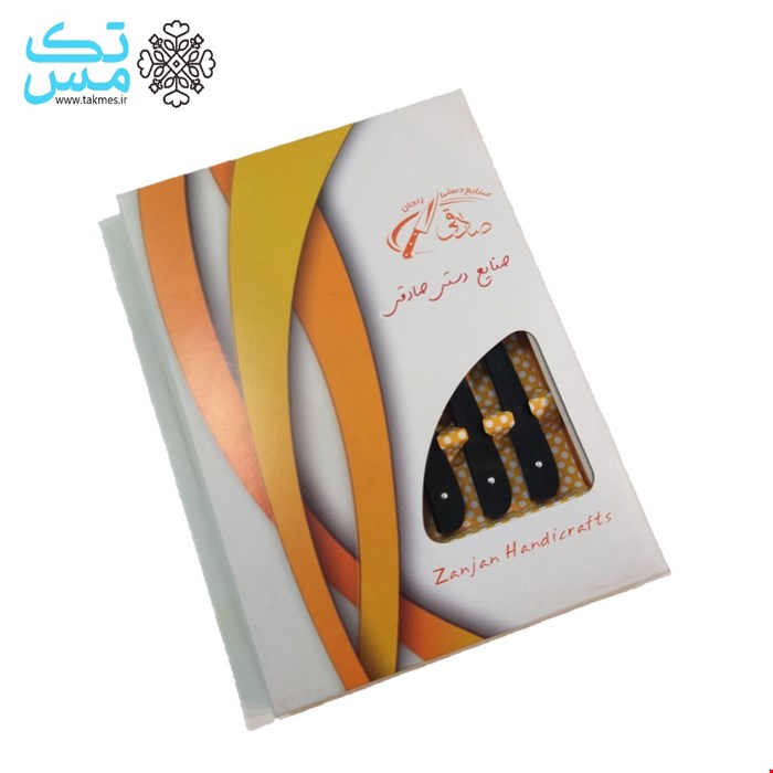 سرویس کارد میوه خوری صنایع دستی زنجان صادقی 