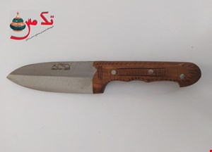 چاقوی قصابی و سلاخی 24.5 سانت ناصر 008