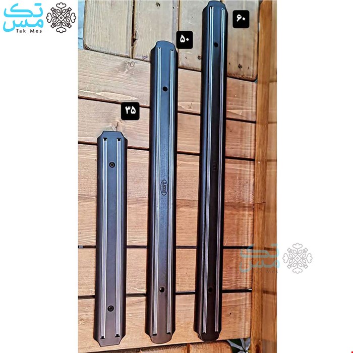 مگنت دیواری مخصوص چاقو 