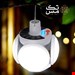 چراغ چادر شارژی خورشیدی مدل ۲۰۲۹