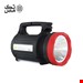 نورافکن دستی یاجیا مدل YJ-1902 T