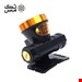 چراغ پیشانی اسمال سان SMALL SUN H06 Waterproof