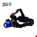 چراغ پیشانی اسمال سان Small Sun ZY-F673T