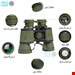 دوربین شکاری بینوکولارس مدل Binoculars Landview 8×۴۰