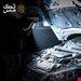 چراغ شارژی LED آهنربایی مدل W599A