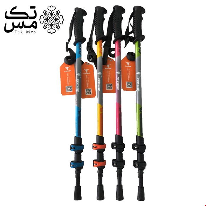 عصای کوهنوردی کلیپسی پکینیو ( کله گاوی ) مدل ۷۰۷۵ Pekynew